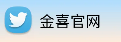 金喜官网 Logo